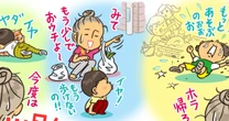 4歳息子にイライラ…怒りすぎで自己嫌悪に陥った母親が気づいた、家族と自分に足りなかったもの
