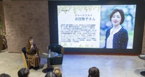平日の午後会社を休んで80名集結…浜田敬子が語るアイスランドが「女性が最も住みやすい国」になるまで