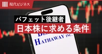 「バフェットの後継者」が東京海上に2874億円出資の狙い…バークシャーがこれから日本株に求める「3つの条件」