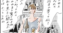 子どもに「将来の夢」を聞かれてハッとした！ 40代でまさかの「夢の答え合わせ」