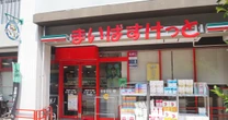 ”都民への罰”こと「まいばすけっと」が今年も絶好調の1200店舗超え…「コンビニキラー」と呼ばれる強さの理由