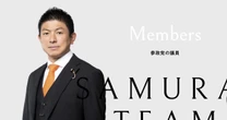 参政党代表・神谷宗幣と面会した麻生太郎の思惑⋯実は「進次郎総理」を見据えた戦略だった！