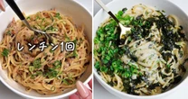 レンチンだけで作れる料理が得意な人気インフルエンサーに教わる、簡単激うま「パスタ」