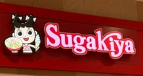「逆襲のスガキヤ」大量閉店のりこえて関東殴り込み…V字回復を実現させた「収益改善の３手」