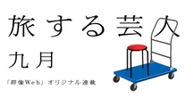 見渡すかぎりベンチだらけの老若男女にやさしい街・高崎。4万いいねを獲得した「伝説のベンチ」にもう一度座るため、僕らのドラクエが始まった