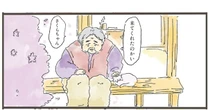 「数えきれないくらい手紙を書いた」絵を諦めた看護師がフォロワー28万人の漫画家になるまで