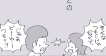 「家事育児をやる気がない」「いつも指示待ち」当事者意識のないパートナーの意識はこうして変える