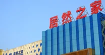 中国で経営者が相次いで自ら命を絶つ異常事態が発生…バブル崩壊後、多くの日本企業にトドメを刺した大問題が中国でも起こっていた