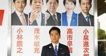 維新・松井元代表を大臣に？失言しなければ誕生する「小泉進次郎政権」の人事を大胆予想する！