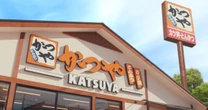 店内ガラガラ「かつや」の客離れが止まらない…”安さ”という取り柄を失ったカツ丼王者の末路