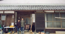 食事にもこだわった！ 京都の自然の中で唯一無二の体験ができる「農家民宿」
