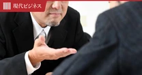 「俺のほうが詳しい」…若手上司を完全無視、制御不能に陥った「役職定年」モンスター化の実態