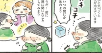 手足の冷える「ゆる節約家」が「1000円ごほうび」で買った「お風呂なしで温泉気分」に浸れるもの