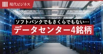 マイクロソフト「1兆6000億円」投資で注目の「データセンター銘柄」…ソフトバンクでも、さくらでもない「日本企業の名前」