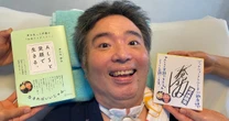 1週間に2センチずつ腕が上がらなく…ALSの「ニャンちゅう声優」が体が動かなくても「サイン色紙を作る」まで