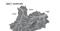 インフラが危ない…深刻な問題をどうすればいいのか「福島県南会津町の事例」