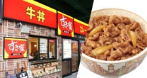すき家が苦渋の「牛丼値下げ」を決めた「やむを得ない事情」…異物混入の客離れは想像以上に深刻だった
