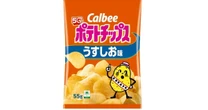 値上げ続きのカルビーがついにお菓子をもらえる優待を新設、花月嵐のラーメン付き高配当株も新登場「おすすめ優待銘柄7選」