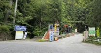 独占取材：国交省が明かした青崩峠攻略失敗の本音とは