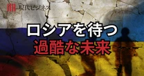 ロシアを襲う「最悪の人手不足」と「高インフレ」の実態…戦争終結の先に待つ「過酷な未来」