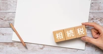 暦年贈与も自動でできる…！意外と知らない「生命保険で相続税を減らす方法」