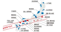 「裏日本」が「裏」になったのは「雪」のせいなのか…じつは重大な「もう一つの要因」