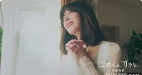SixTONESと共演で話題の「中森明菜」なぜ今、メディア露出が相次いでいるのか？還暦を迎え本格復帰する背景