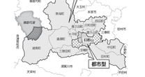 日本のインフラ問題、高齢化と過疎化が進む地域で何ができるか「福島県郡山市の事例」