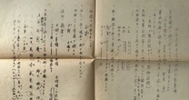 戦争に行った「おじいちゃんの日記」を読むコツ…このルールを知らないと、意外と読めない【太平洋戦争】