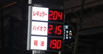 【独占解説】「中東の原油」と「木曽三川の水資源」を禁断の交換…実業家・所源亮が提言する「ホルムズ海峡の突破術」