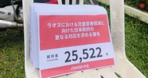 「男娼買春の過去」が発覚した47歳女性の「児童買春撲滅の署名活動」に批判殺到…「成人買春は問題ない。咎める人は風俗に行ってないのか」本人の主張を聞いた