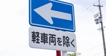 この地区、一度入ったら出られない…事故が多発しているので、すべての道を一方通行にします。どのように設定したら、よいでしょうか。