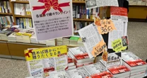 ”420ページの鈍器本”なのに『365人の仕事の教科書』はなぜメガヒットしたのか…？ 商品ヒットの法則を「担当編集者」が明かす！