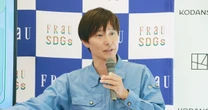 50年後、都内のごみ処分場は限界… ごみ清掃芸人滝沢秀一さんが教えてくれたプラスチック分別の大切な話