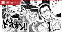 7月5日、JAXA「はやぶさ2」が挑む「地球を救うミッション」の全容