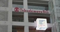 【二子玉川】マジか…「玉川高島屋」に来て驚いた「劇的な変化」と「ニコタマブランドの現状」