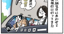 【マンガ】白柴と家族旅行に出発…ホテルや神社で感じた「ほのぼの出来事」