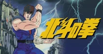 なぜ『北斗の拳』のケンシロウは「お前『は』もう死んでいる」と言うのか？知っておきたい「は」と「が」の使い分けルール