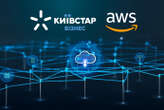 Київстар створює Центр передового досвіду на базі технологій від AWS