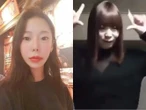 La ‘Viuda negra coreana’ peor que ‘Sister Hong’: esta es su historia