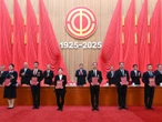 La Federación Nacional de Sindicatos de China cumple 100 años más fuerte que nunca