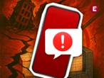Alerta sísmica en celulares tendrá nueva prueba; este será el día y el mensaje