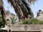 Ataque israelí contra la única iglesia católica en Gaza deja dos muertos
