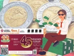 Lotería Nacional: Resultados del Sorteo Zodiaco Especial 1724 del 26 de octubre de 2025