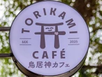 ¿Cuánto gastas en la cafetería japonesa de Luisito Comunica? ¡Hay bebidas hasta de 60 pesos!