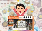 Lotería Nacional: Resultados del Sorteo Zodiaco Especial 1716 del 24 de agosto de 2025