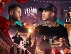 ¿Qué es la Velada del Año?