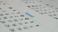 Saiba quantos feriados prolongados o Brasil terá até o final do ano