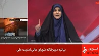 Âncora iraniana vira símbolo de resistência após ataque de Israel durante transmissão ao vivo