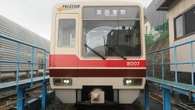 北急｢8000形｣御堂筋線でも輝く"北極星"の特別感　車内外のデザインから伝わる｢親会社のテイスト｣ | ビジネス | 東洋経済オンライン